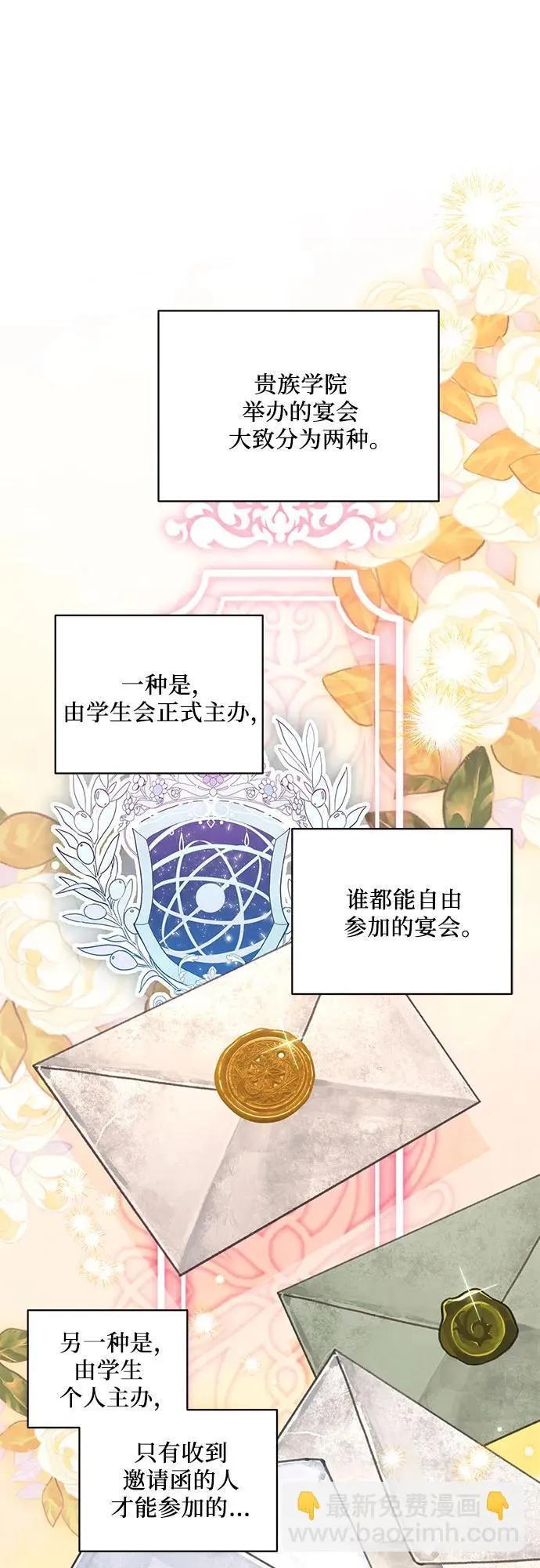 [第8话] 朋友31