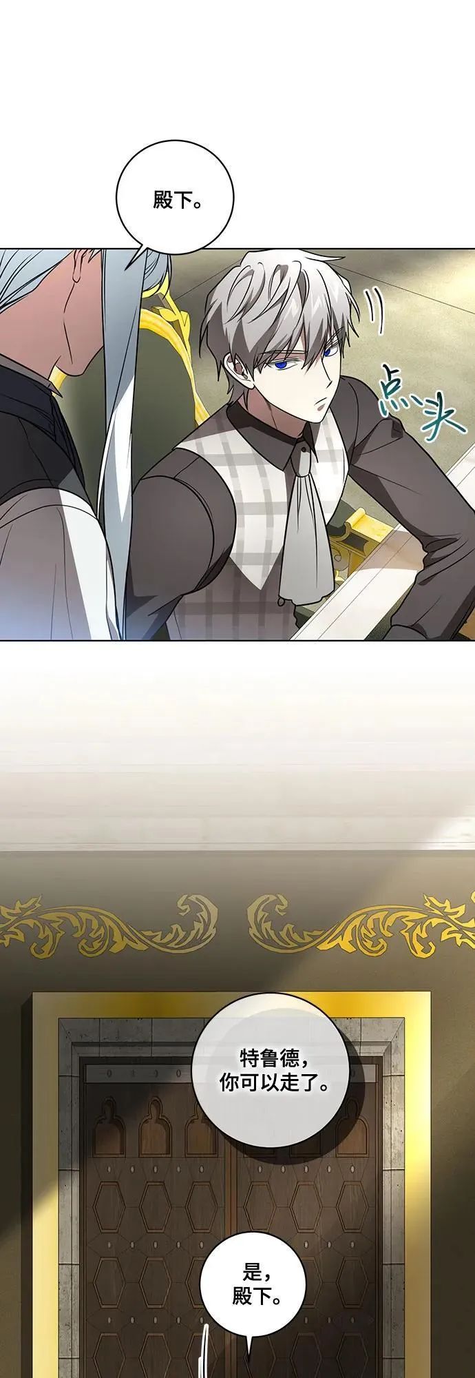 [第38话] 谢谢你，艾达莉娅31