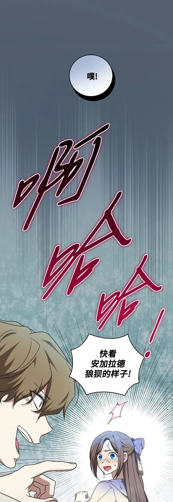 [第8话] 朋友50
