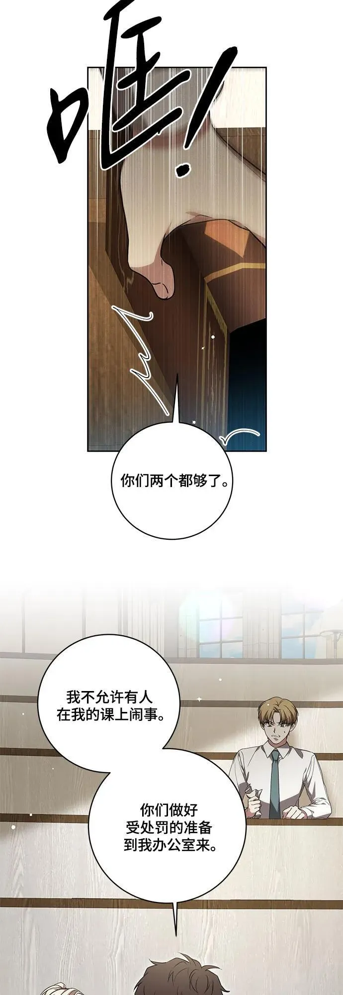 [第17话] 尼尔西昂·埃兰德里亚14