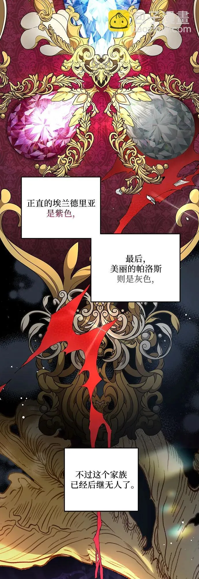 [第2话] 回到过去30