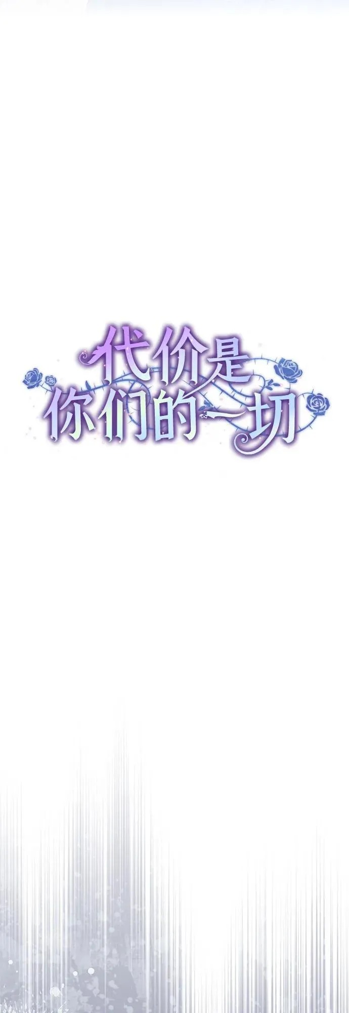 [第7话] 符合水平的班28