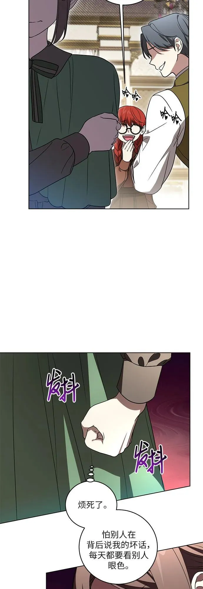 [第31话] 第三次报仇14