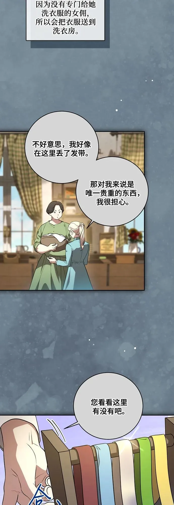 [第10话] 第一次报仇213