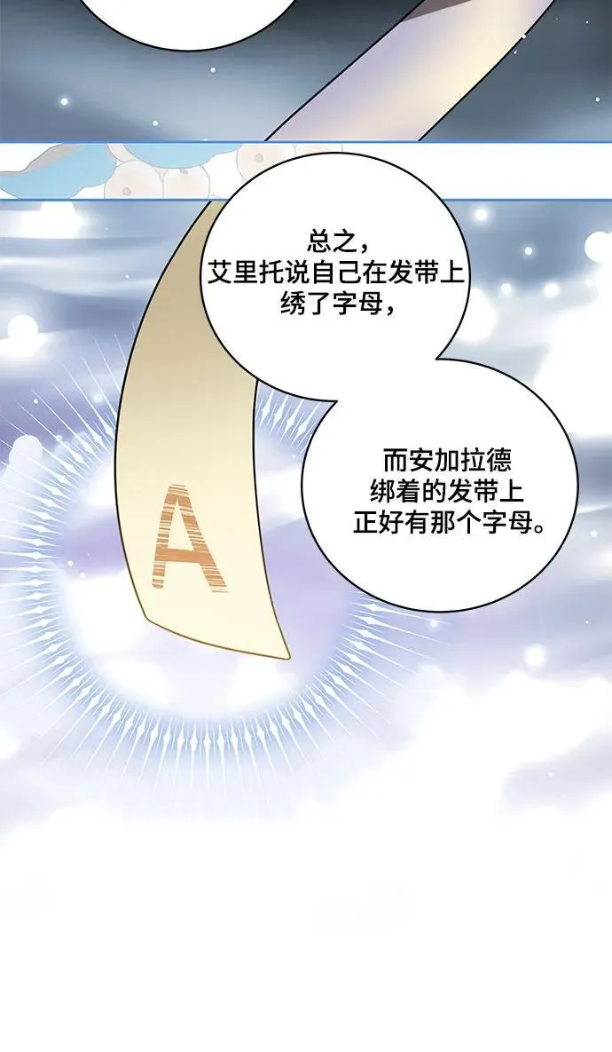[第10话] 第一次报仇231