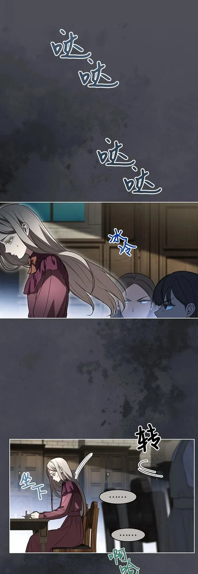 [第39话] 你竟敢背叛我_43