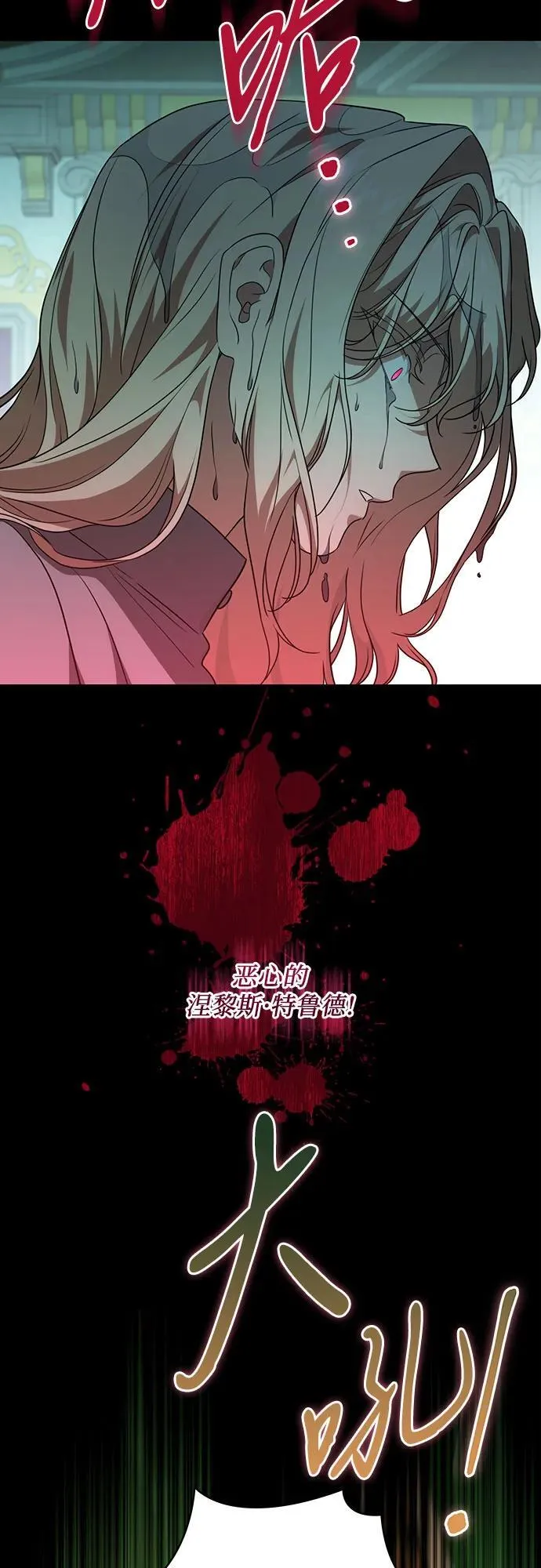 [第8话] 朋友56