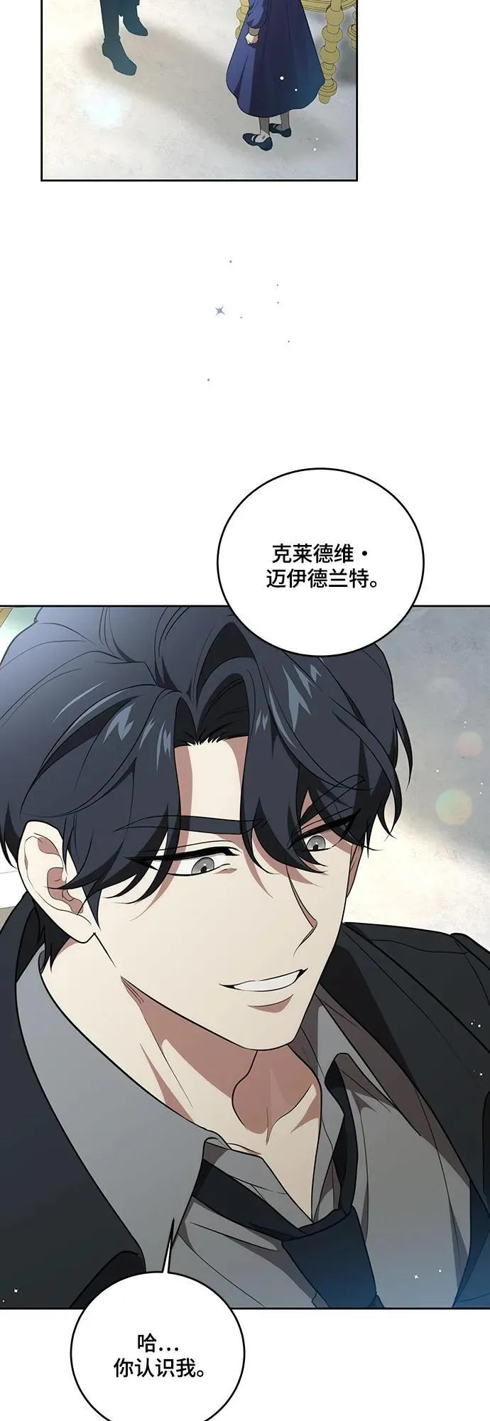 [第6话] 你也听这门课?15