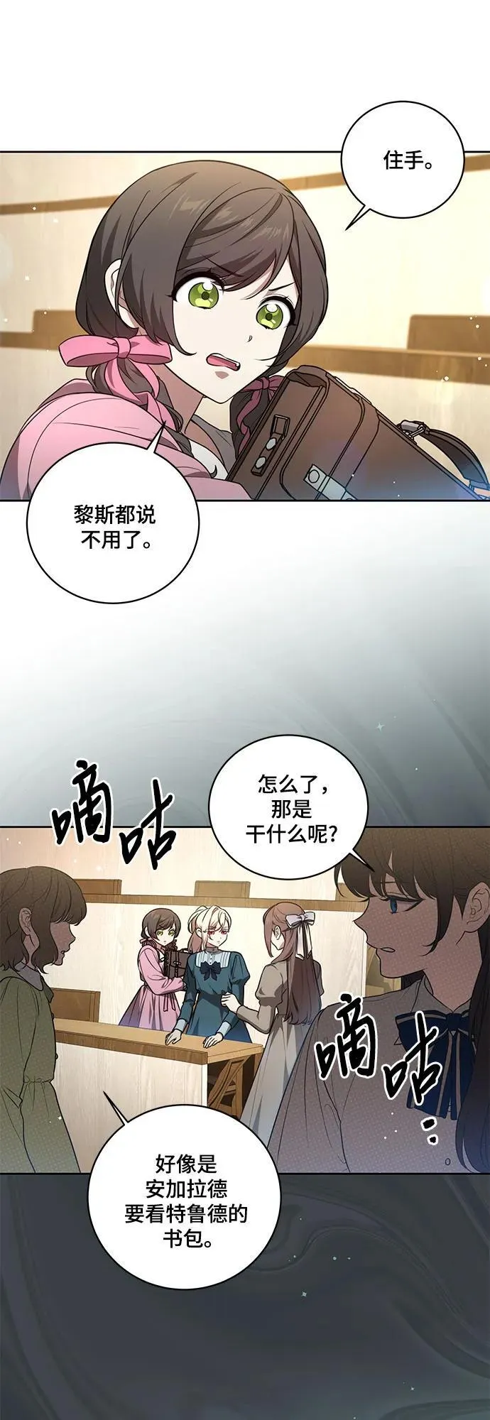 [第9话] 第一次报仇111
