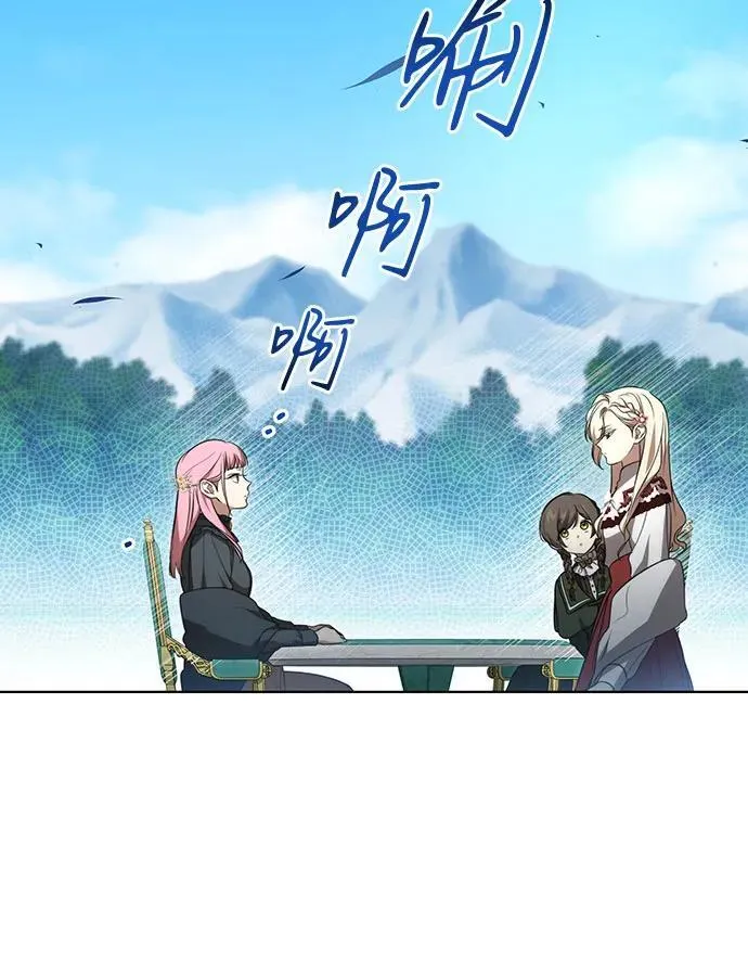 [第24话] 你也最心疼我吗？12
