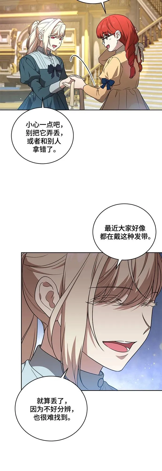[第9话] 第一次报仇135