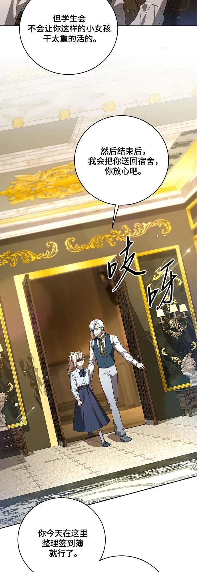 [第17话] 尼尔西昂·埃兰德里亚42
