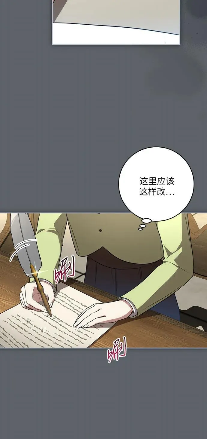 [第15话] 第二次报仇113