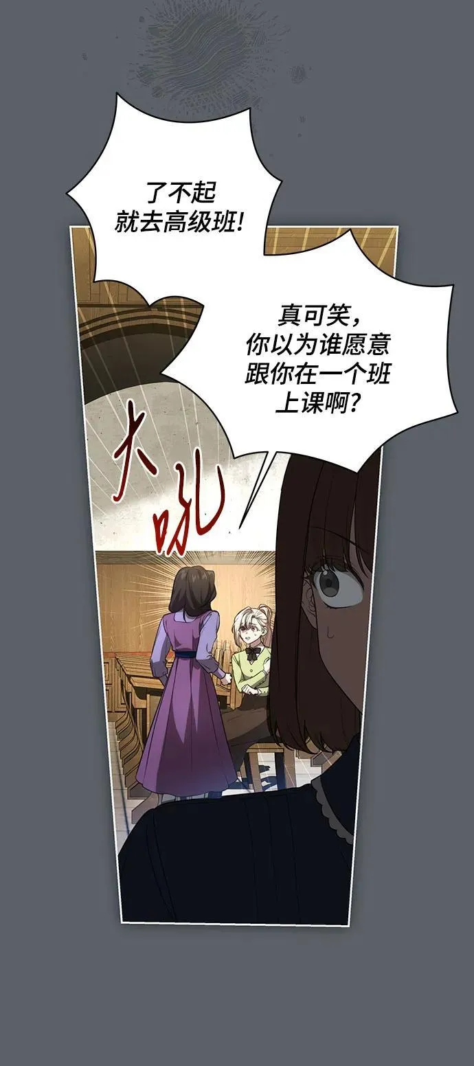[第15话] 第二次报仇118