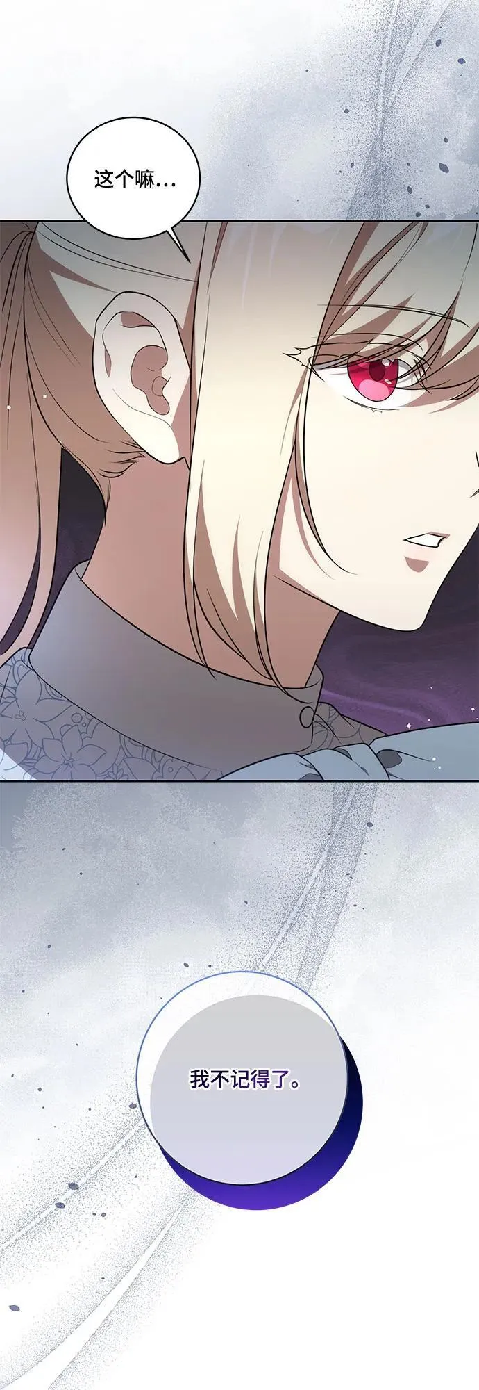 [第10话] 第一次报仇234