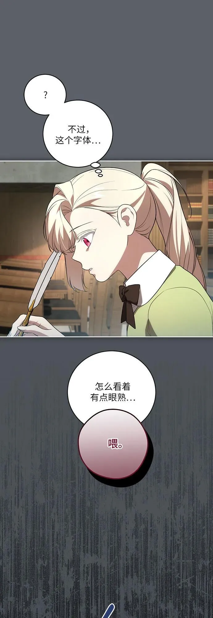 [第15话] 第二次报仇114