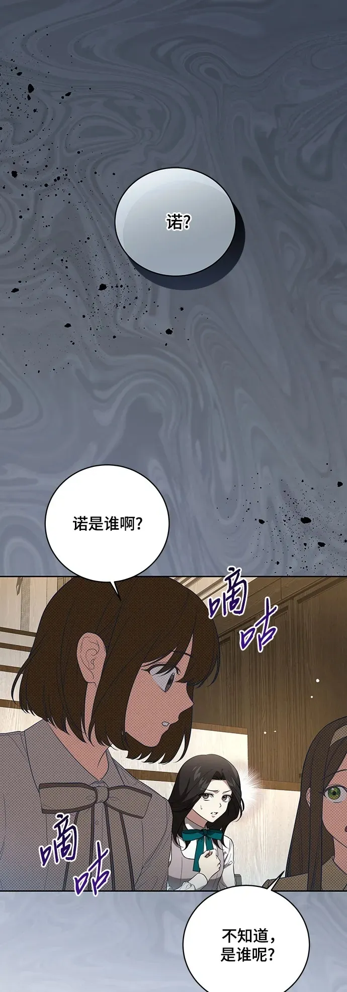 [第15话] 第二次报仇158