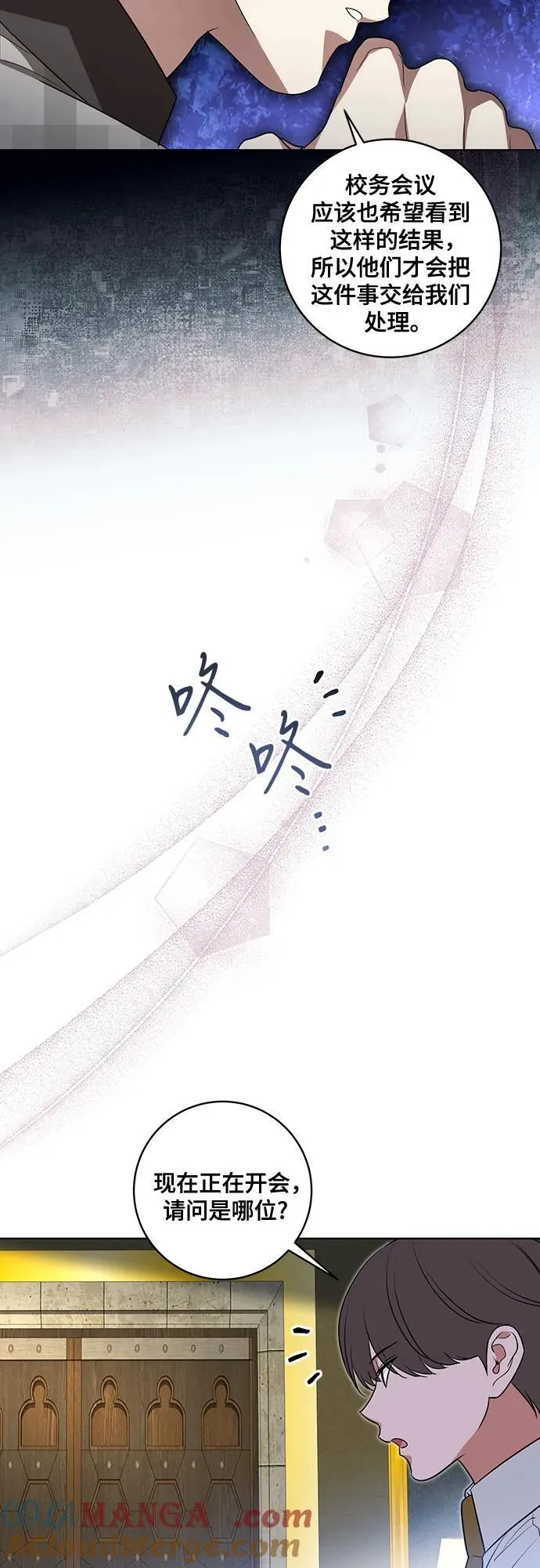[第37话] 西蒙的主人6