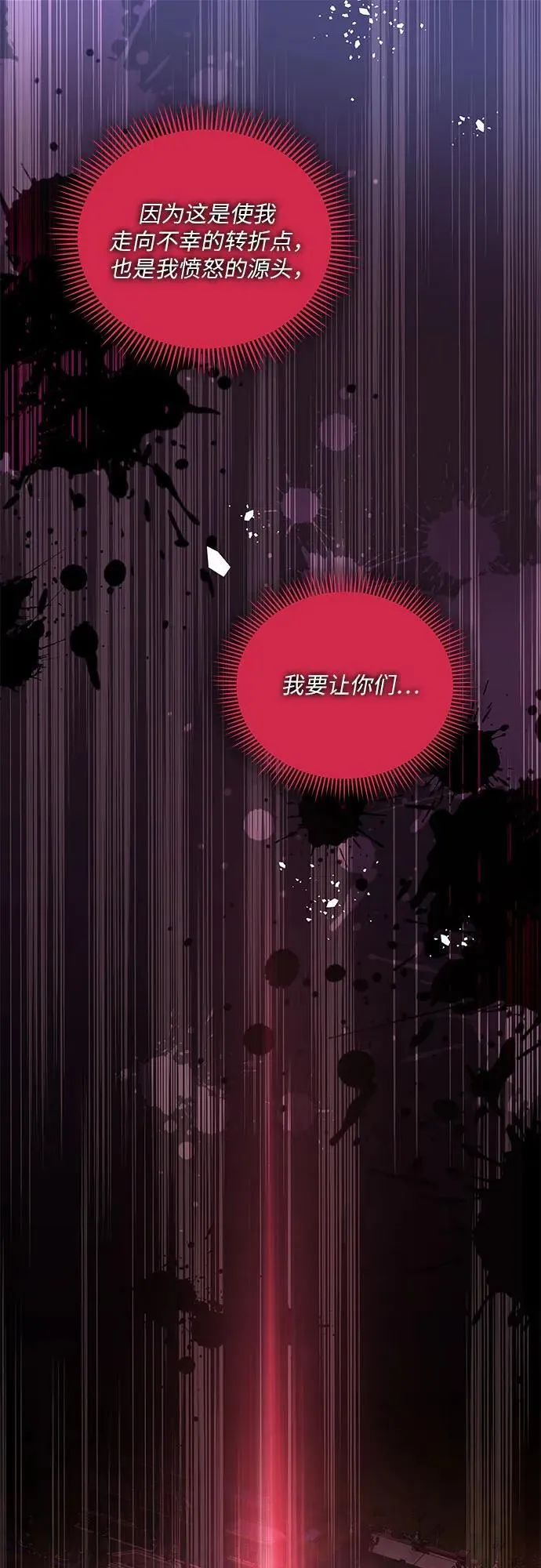 [第3话] 回去的原因57