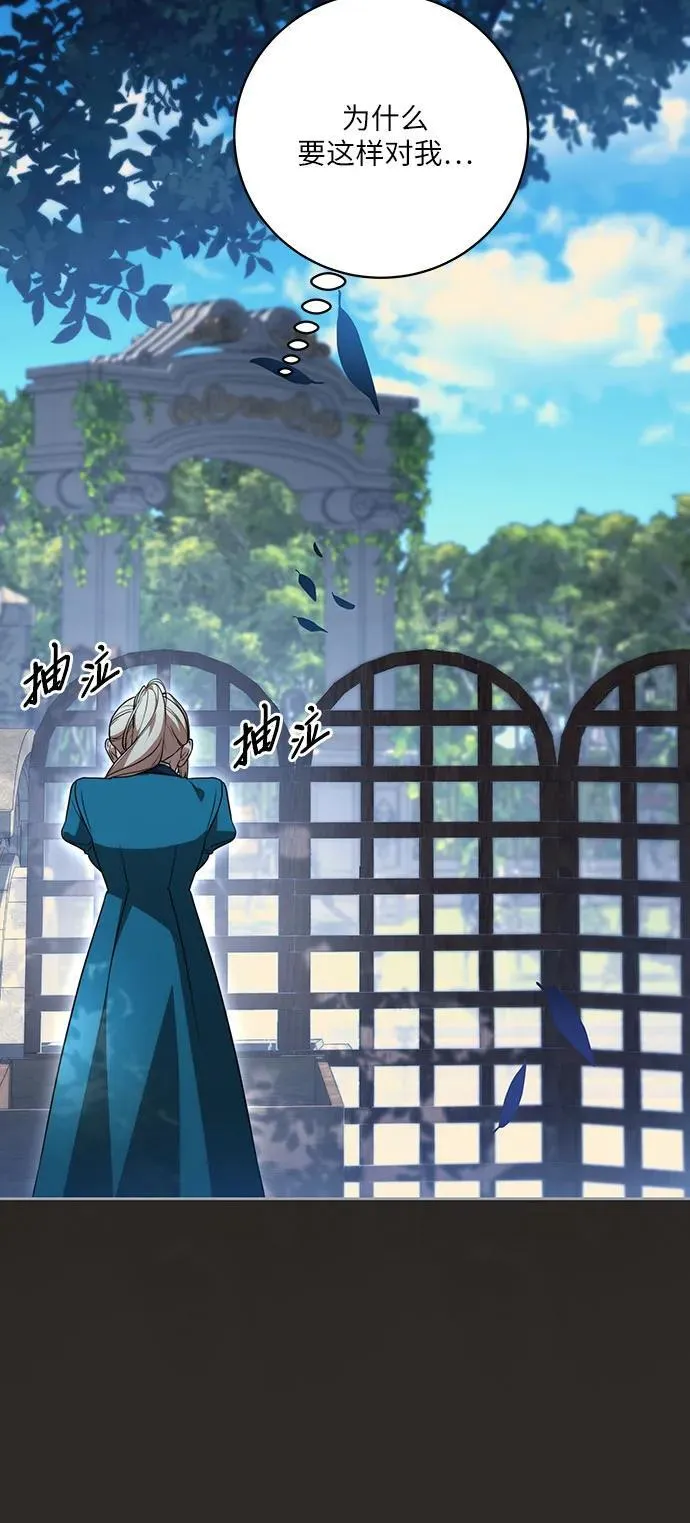[第15话] 第二次报仇15