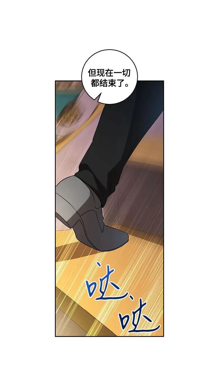 [第26话] 努阿兰的诡计31