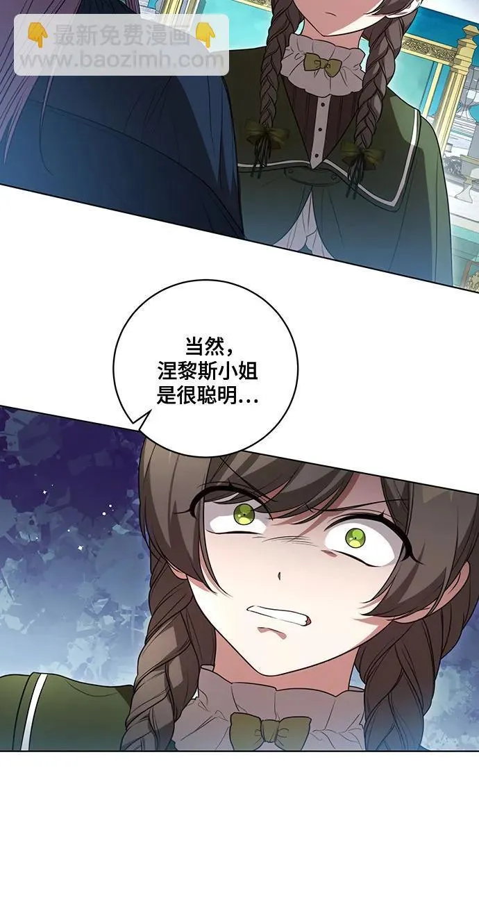 [第24话] 你也最心疼我吗？4