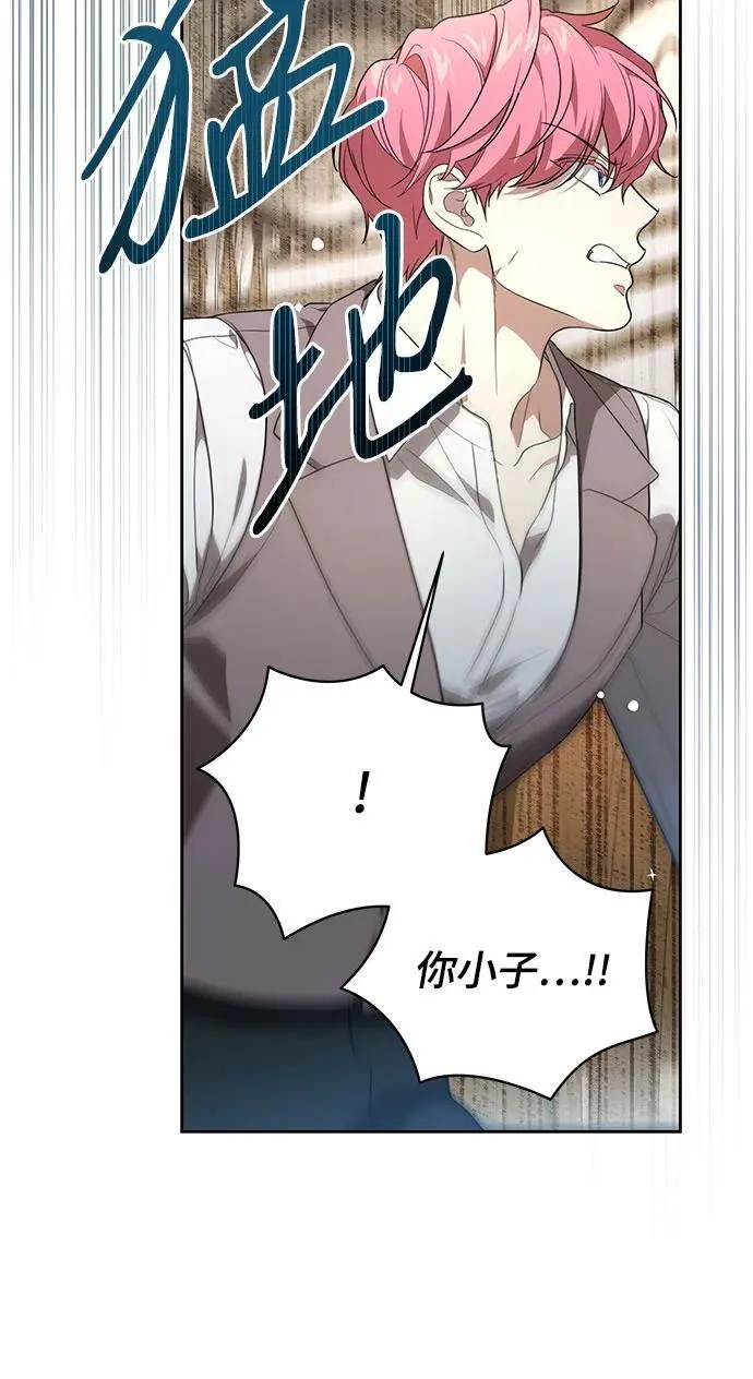 [第17话] 尼尔西昂·埃兰德里亚5
