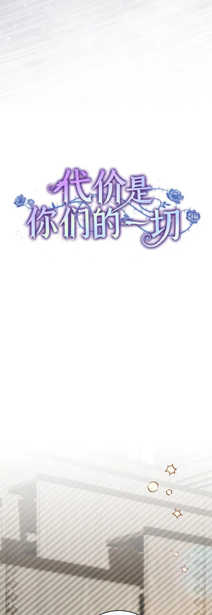 [第16话] 第二次报仇233