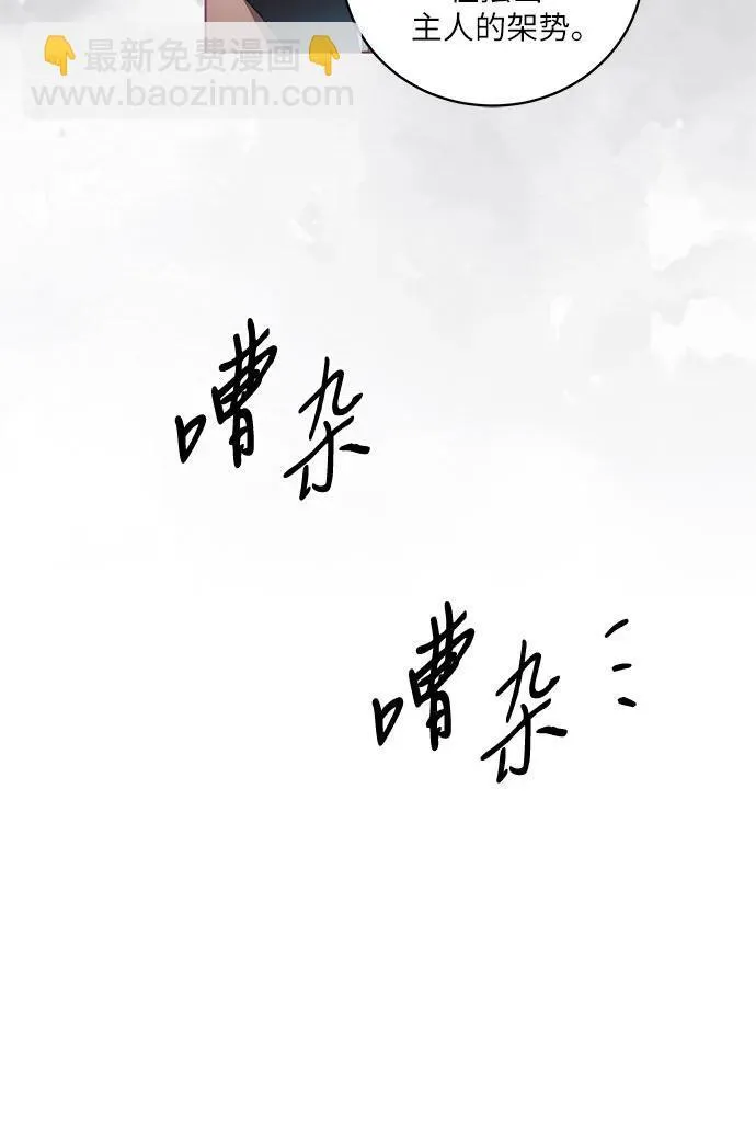 [第22话] 过去的因缘30