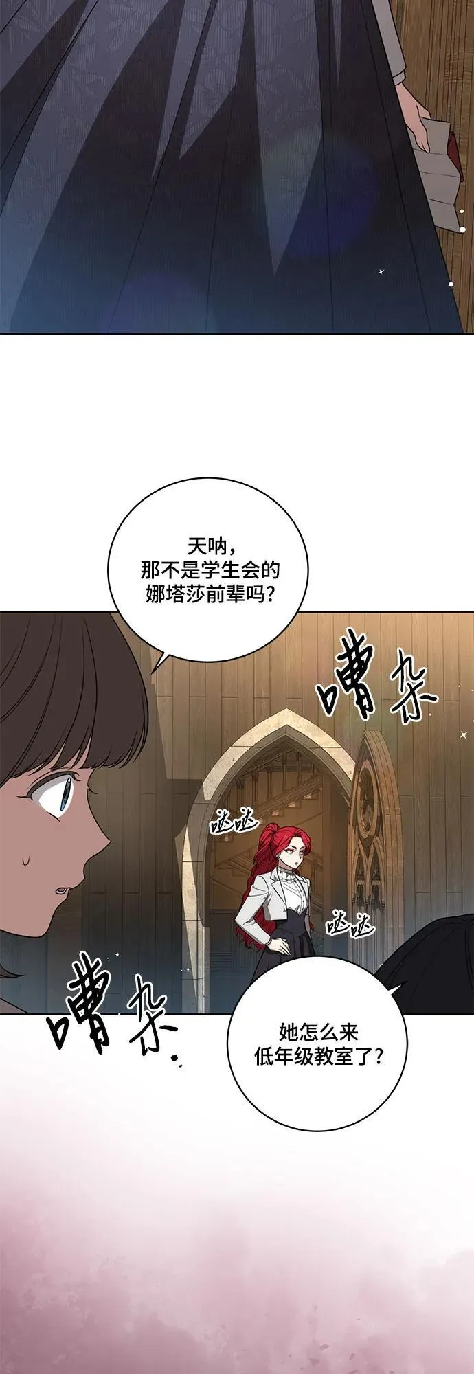 [第15话] 第二次报仇153