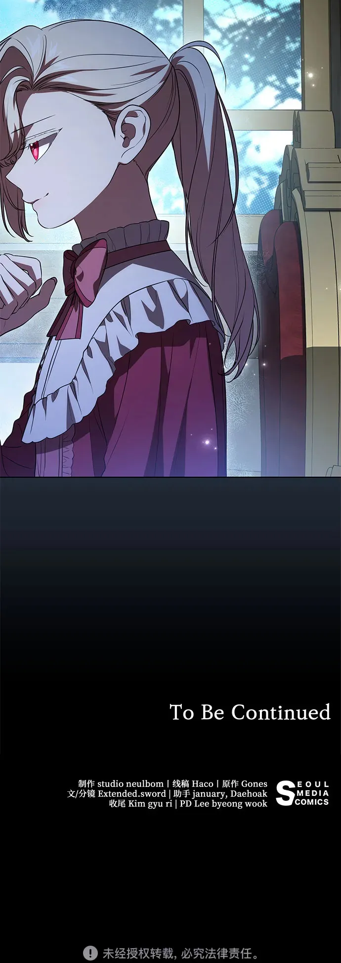 [第32话] 第三次报仇243