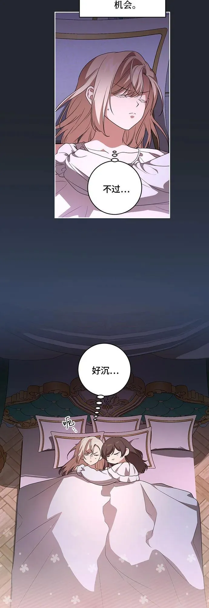 [第27话] 纠正错误24