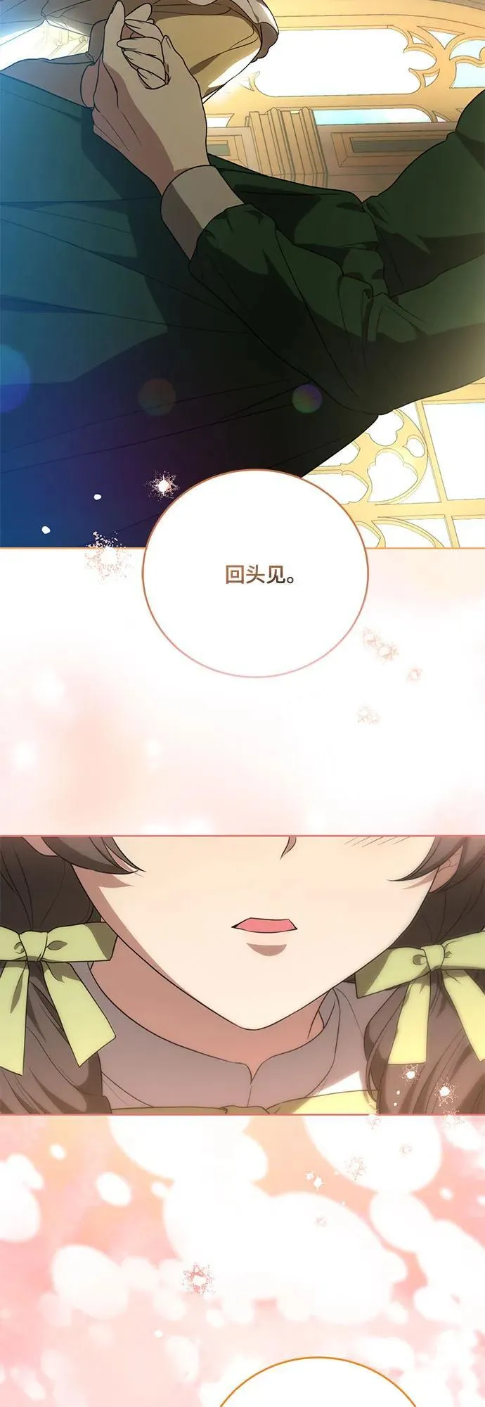 [第5话] 到底什么来头?45