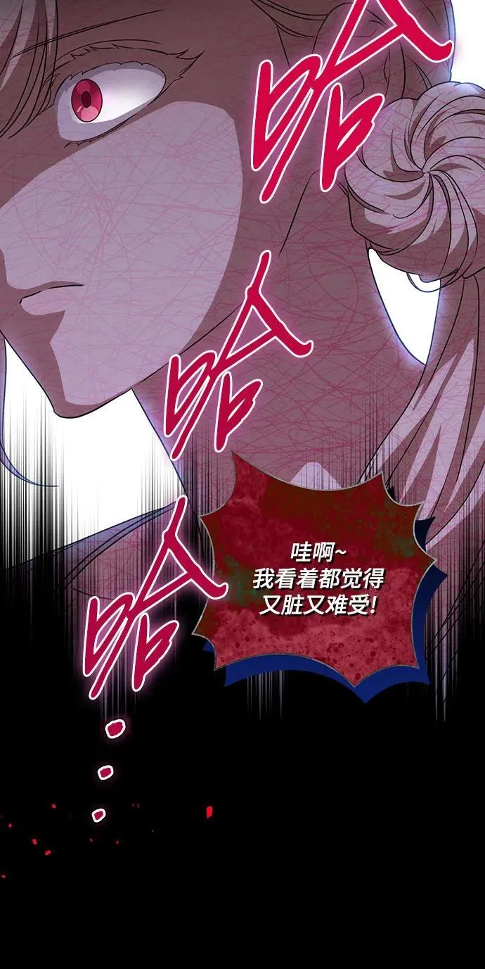[第8话] 朋友53