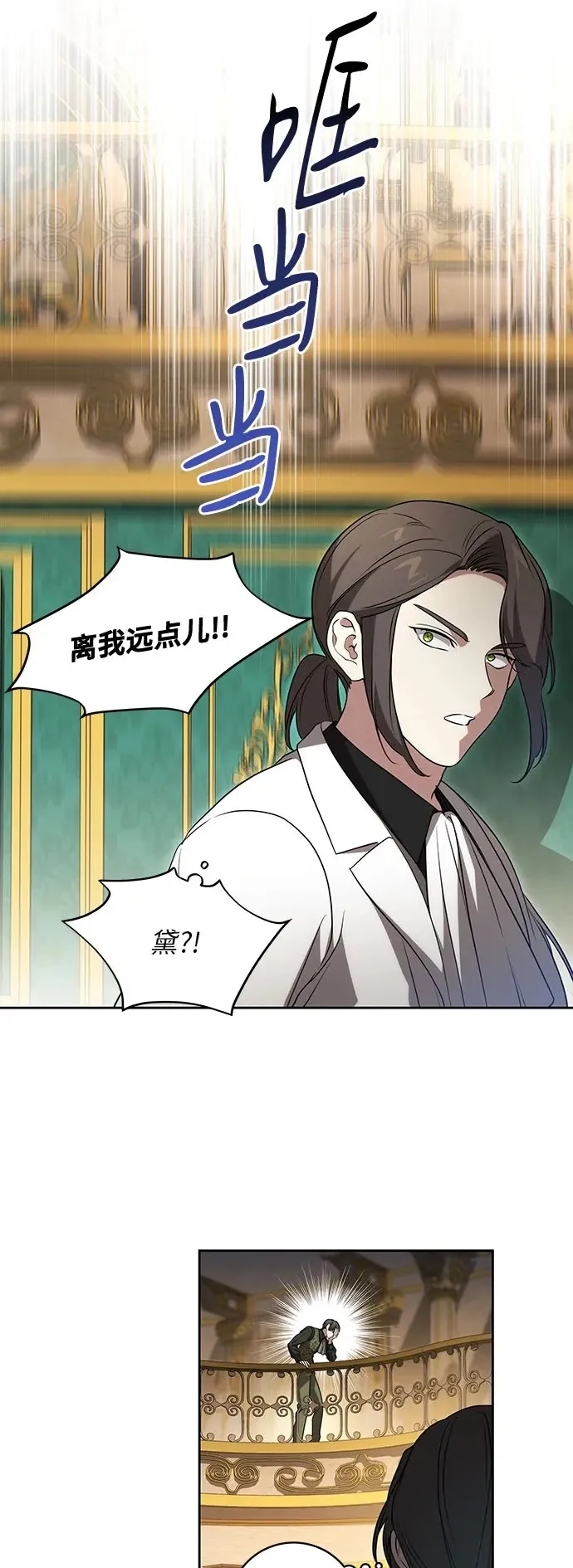 [第26话] 努阿兰的诡计27