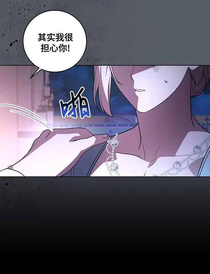 [第30话] 加害者总是很容易忘记11