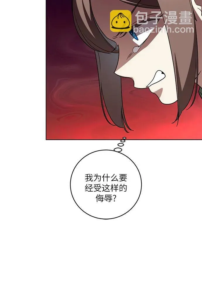 [第31话] 第三次报仇15