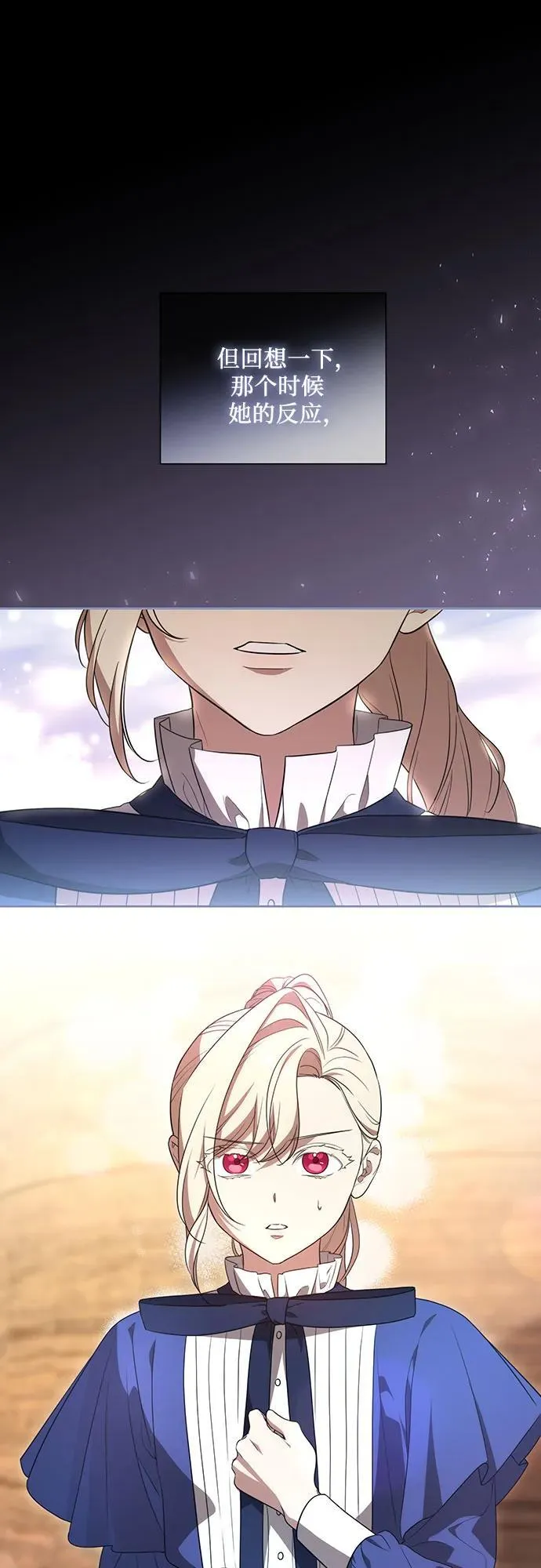 [第8话] 朋友26