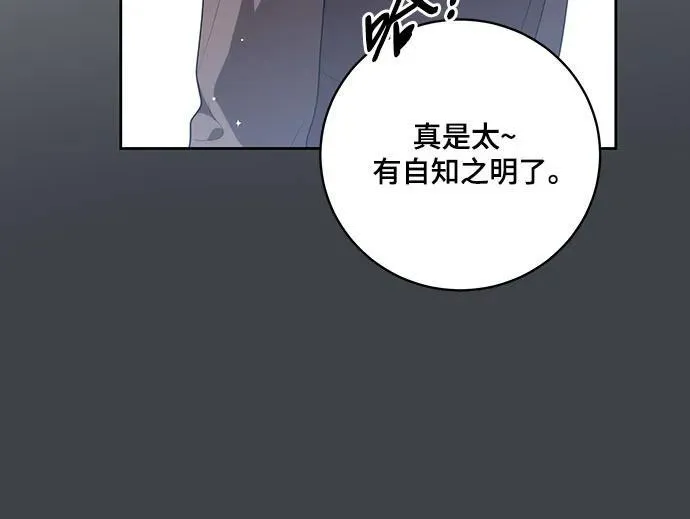 [第16话] 第二次报仇230