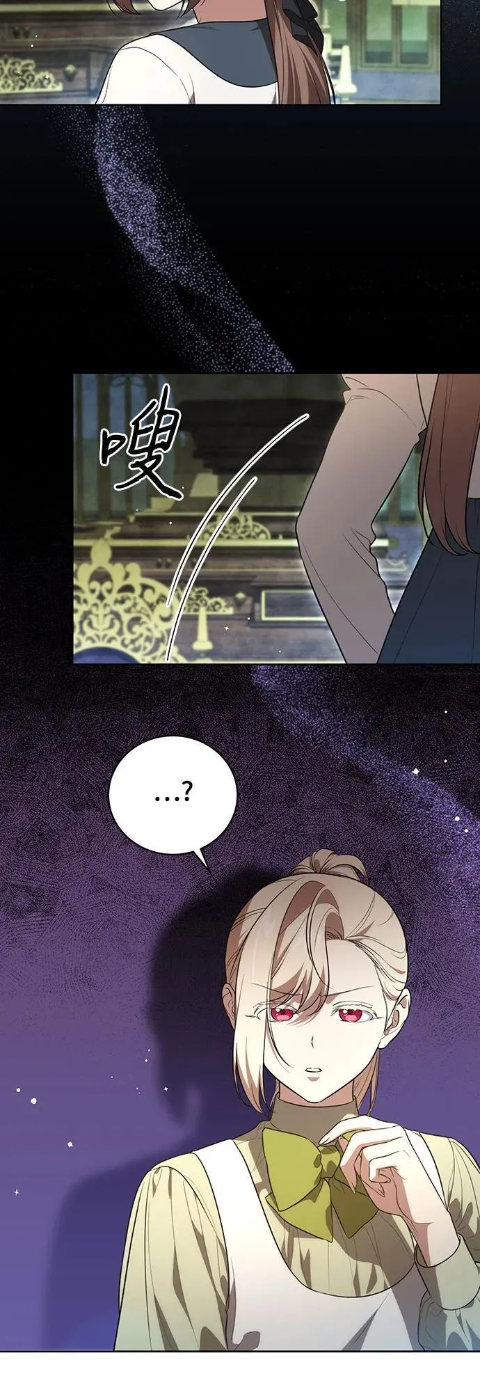 [第12话] 梅伽拉的阴谋17