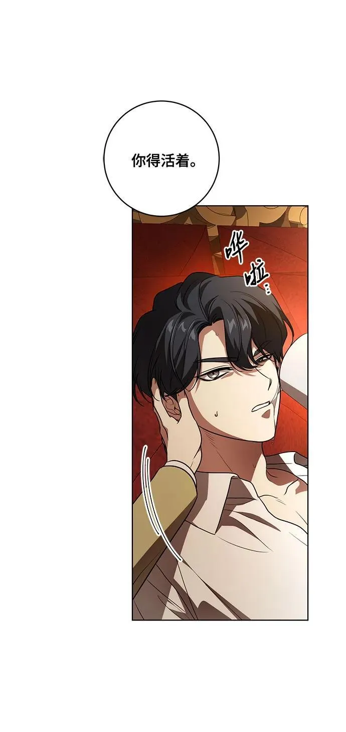 [第36话] 无法抗拒的力量11