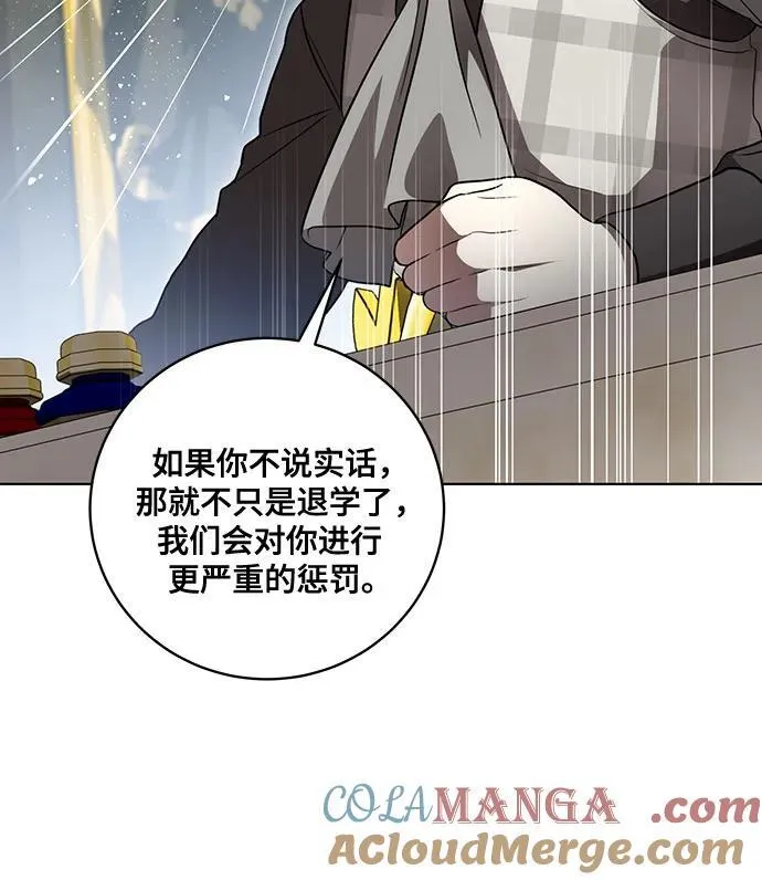 [第38话] 谢谢你，艾达莉娅21