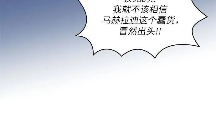 [第7话] 符合水平的班26