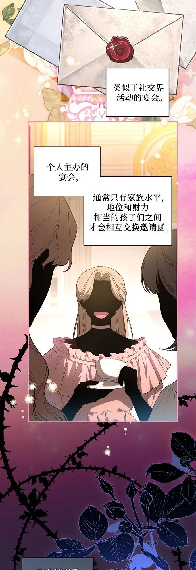 [第8话] 朋友32