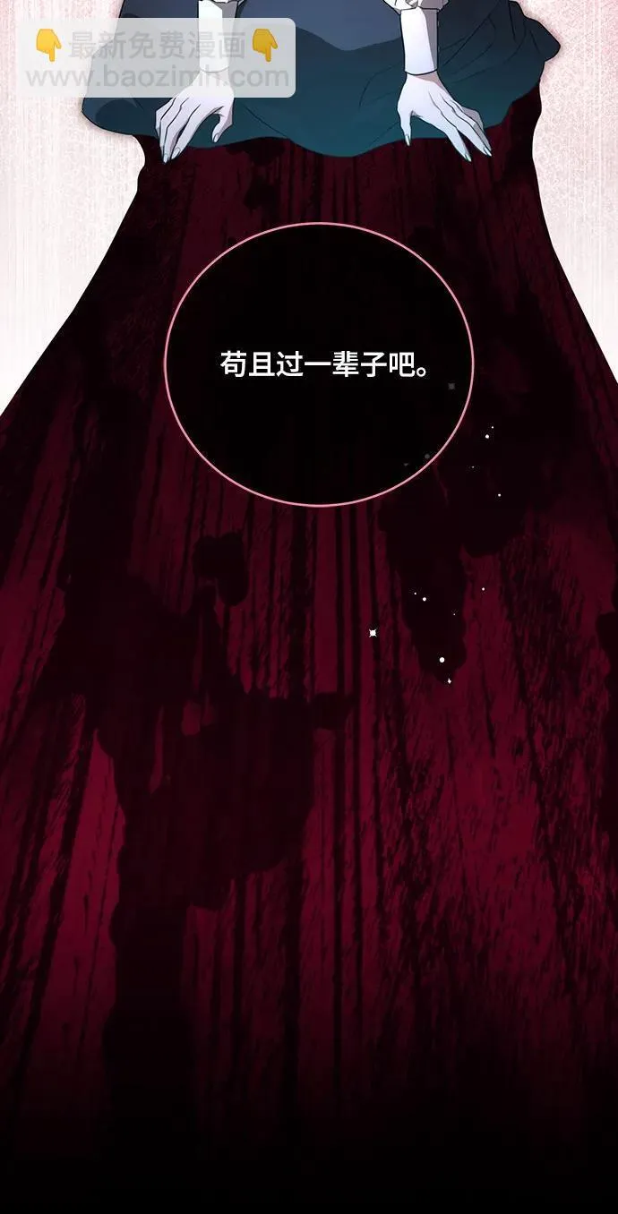 [第3话] 回去的原因12