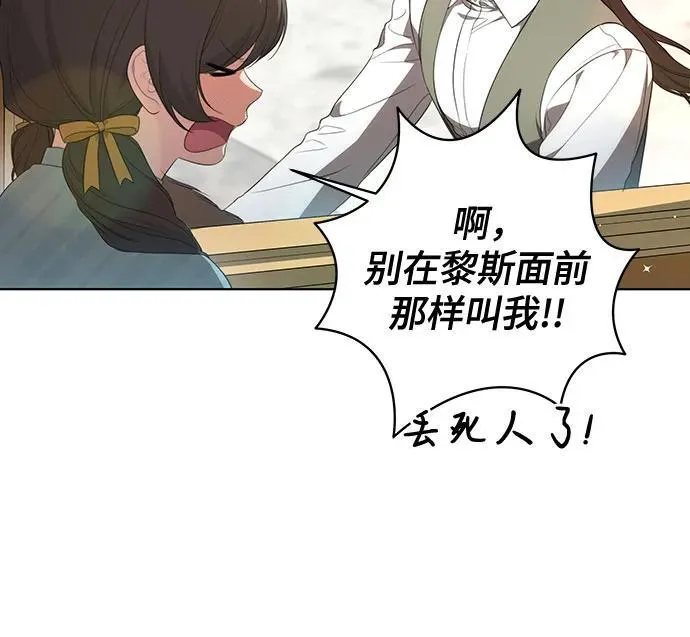 [第22话] 过去的因缘10