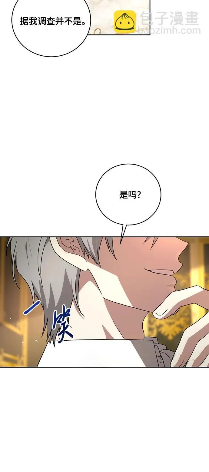 [第8话] 朋友9