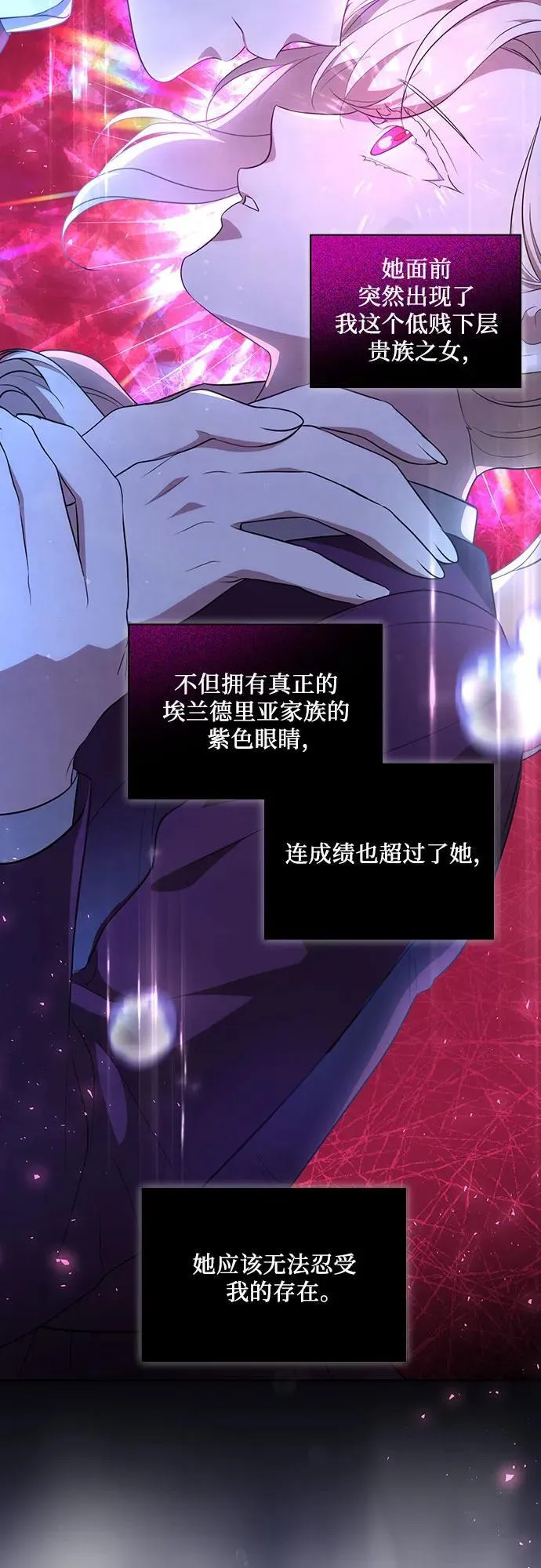 [第7话] 符合水平的班37