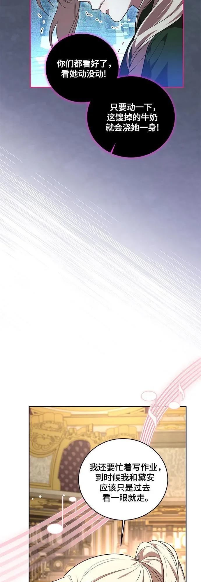 [第9话] 第一次报仇126