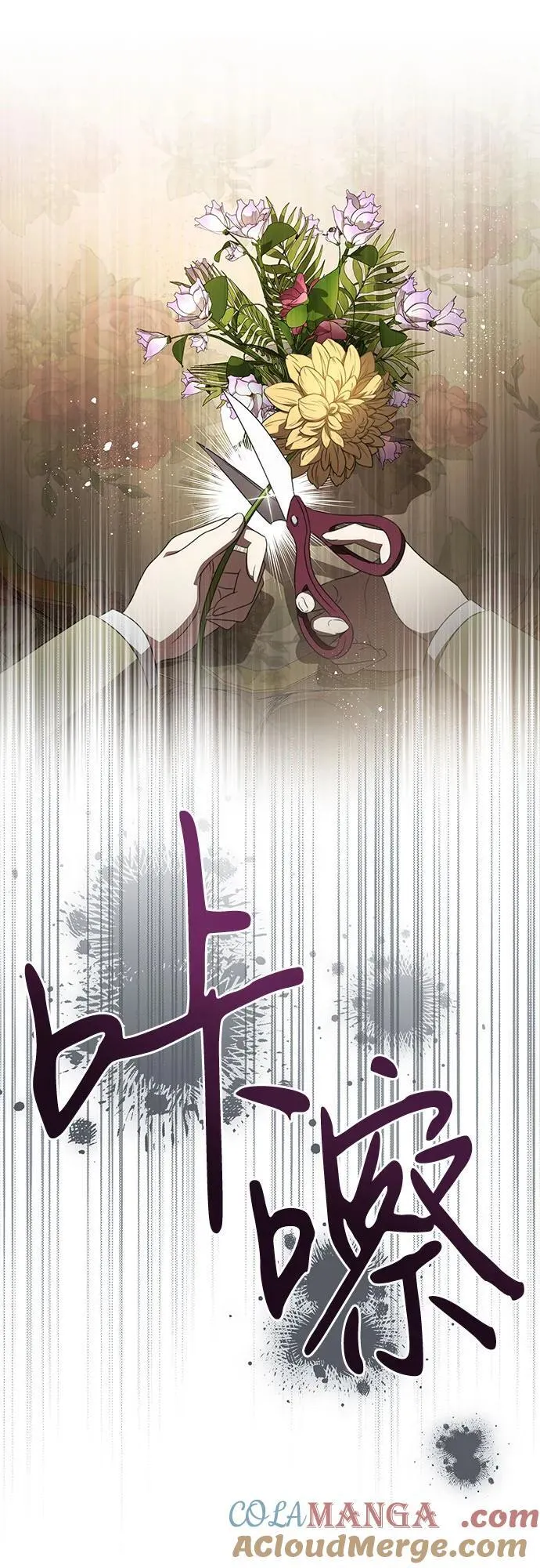 [第34话] 被绑架的涅黎斯42